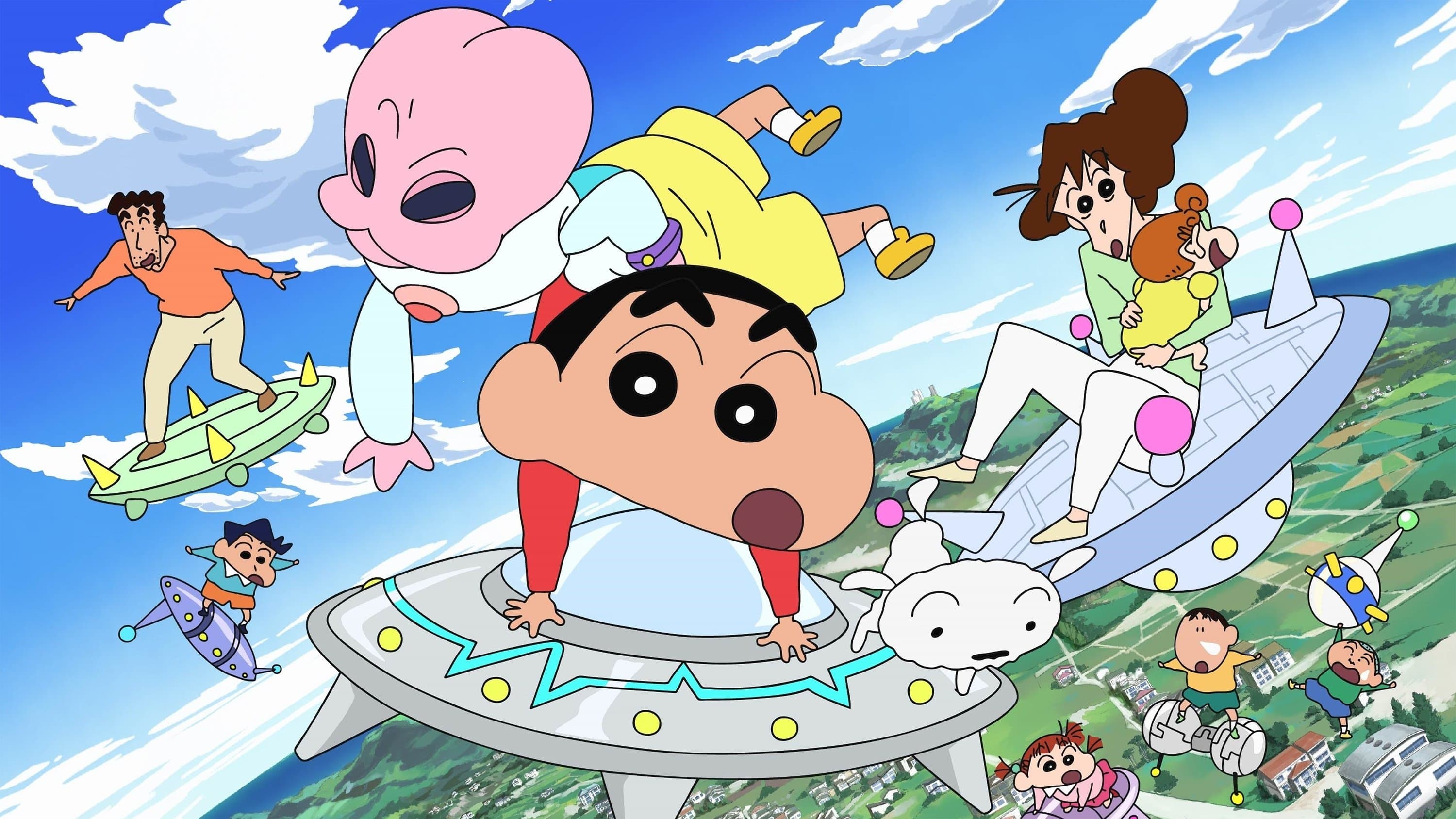 Crayon Shinchan the Movie: Invasion!! Alien Shiriri
