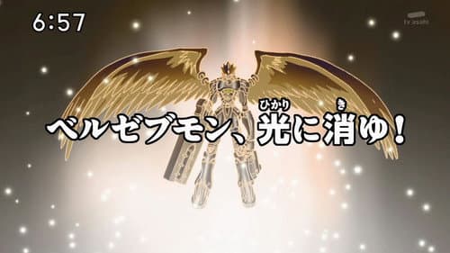Beelzemon's Revenge