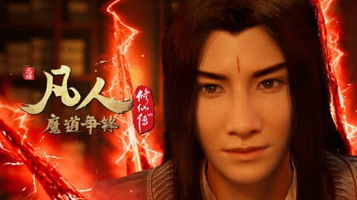 Battle of Magic 23