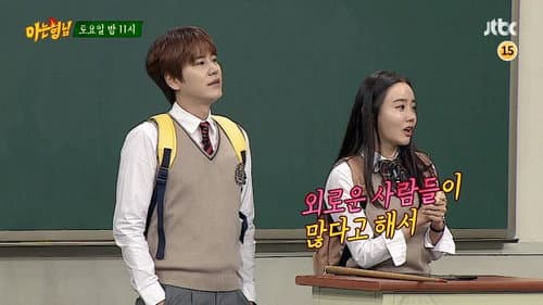 Kyuhyun (Super Junior), Hwang Woo-seul hye