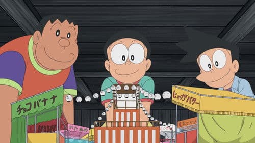 Chikyuu Dasshutsu Keikak
