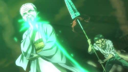The Fourth: Kirio