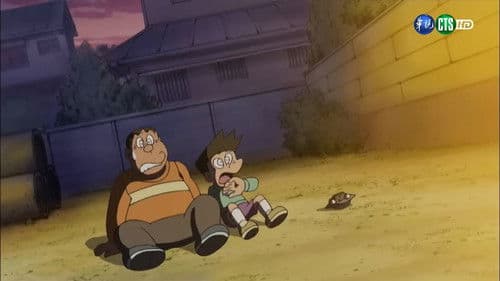 Shizu-chan and the Grandfather Tree