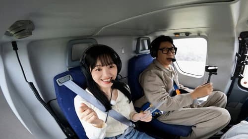 The Future of Han-na's Day