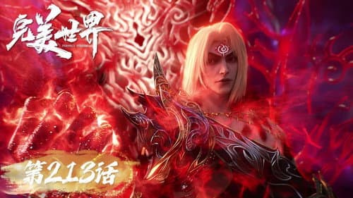 Episode 213