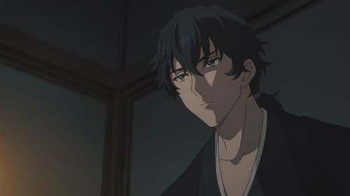 The Cursed Night of Kudanzaka