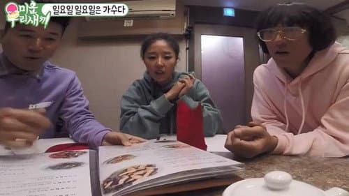 Episode 127 with Han Ye-seul