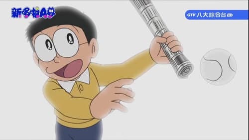 Namakemon Suits