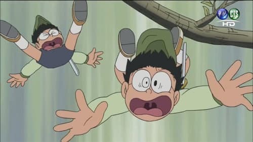 Kumo no Naka no Pool