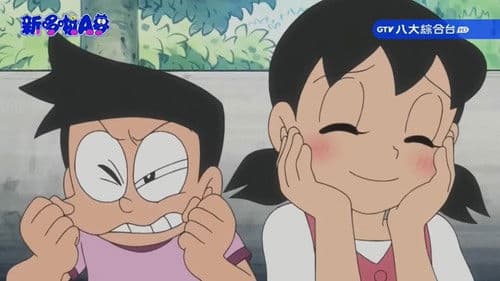 Sokkuri Youkan