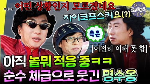Episode 317