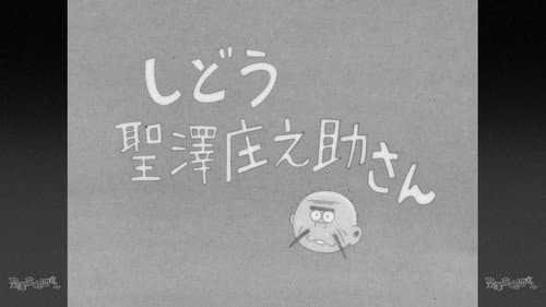 Period Drama Osomatsu-san / Choromatsu Rising