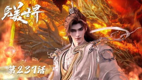Episode 237