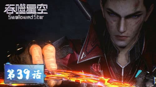 Episode 39