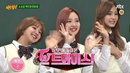 TWICE