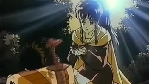 Saikyuu no Himitsu wa Dragonicoora!? Oretachi no Dai wo Mamore!