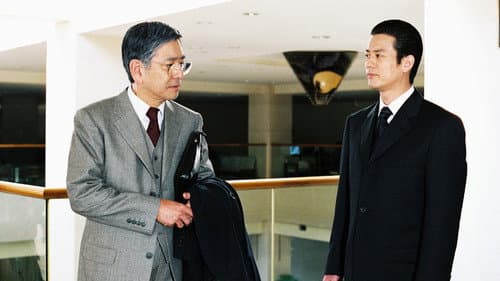 Episode 18
