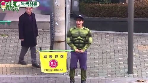 Episode 169 with Cho Kyu-hyun (Super Junior)