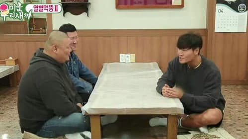 Episode 142 with Go Jun