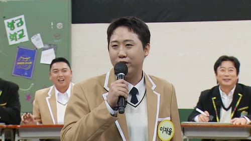 Shin Bong-sun, Yang Sang-guk, Kwak Beom, Lee Seon-min, Lee Jae-youl