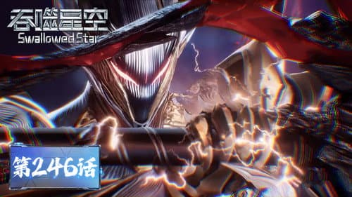 Episode 246