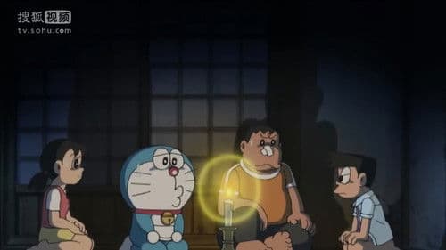 Urayama de Daibouken! Nobita Kyuushusu Kesshi Tankentai