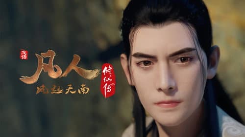 Qianzhujiao