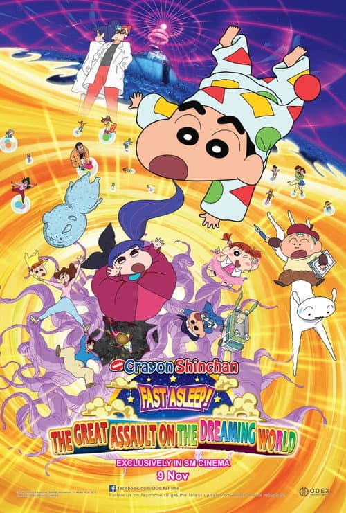 Crayon Shinchan the Movie: Fast Asleep! The Great Assault on the Dreaming World